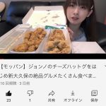 レス1番の画像サムネイル