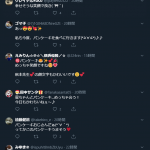 レス1番の画像サムネイル