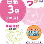 レス21番の画像サムネイル