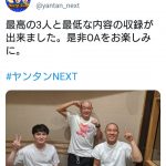 レス1番の画像サムネイル
