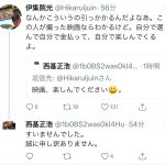 レス6番の画像サムネイル