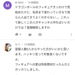 レス2番の画像サムネイル