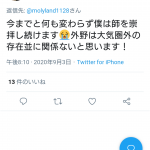 レス1番の画像サムネイル