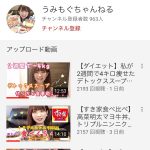 レス1番の画像サムネイル