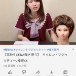 レス1番の画像サムネイル
