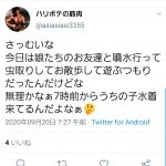 レス45番の画像サムネイル