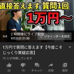 レス1番の画像サムネイル