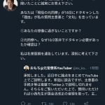 レス16番の画像サムネイル