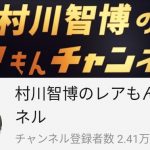 レス2番の画像サムネイル