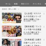 レス1番の画像サムネイル