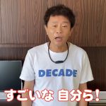 レス2番の画像サムネイル