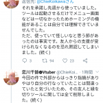 レス1番の画像サムネイル