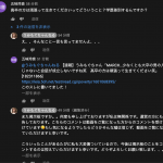 レス1番の画像サムネイル