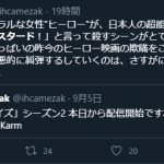 レス1番の画像サムネイル