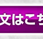 レス5番の画像サムネイル