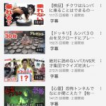 レス1番の画像サムネイル