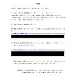 レス1番の画像サムネイル