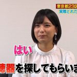レス1番の画像サムネイル
