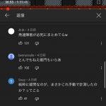 レス31番の画像サムネイル