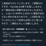 レス2番の画像サムネイル