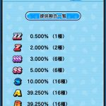 レス30番の画像サムネイル