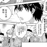 レス3番の画像サムネイル