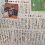レス1番の画像サムネイル