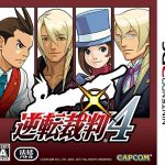 レス12番の画像サムネイル