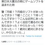 レス1番の画像サムネイル