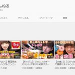 レス1番の画像サムネイル