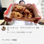 レス1番の画像サムネイル