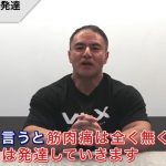 レス3番の画像サムネイル