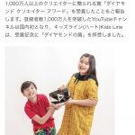 レス16番の画像サムネイル