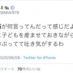 レス8番の画像サムネイル