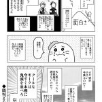 レス19番の画像サムネイル