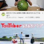 レス1番の画像サムネイル