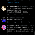 レス1番の画像サムネイル