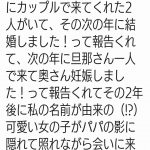 レス1番の画像サムネイル