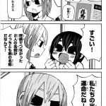 レス11番の画像サムネイル