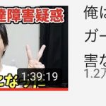 レス33番の画像サムネイル