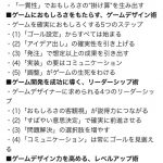 レス49番の画像サムネイル