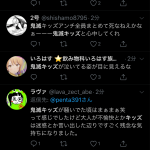 レス1番の画像サムネイル