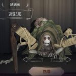レス6番の画像サムネイル