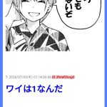 レス83番の画像サムネイル