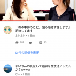 レス33番の画像サムネイル