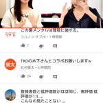 レス33番の画像サムネイル