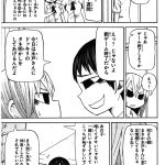 レス13番の画像サムネイル