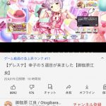 レス1番の画像サムネイル