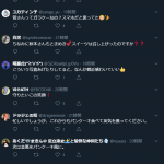 レス1番の画像サムネイル