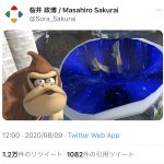 レス2番の画像サムネイル